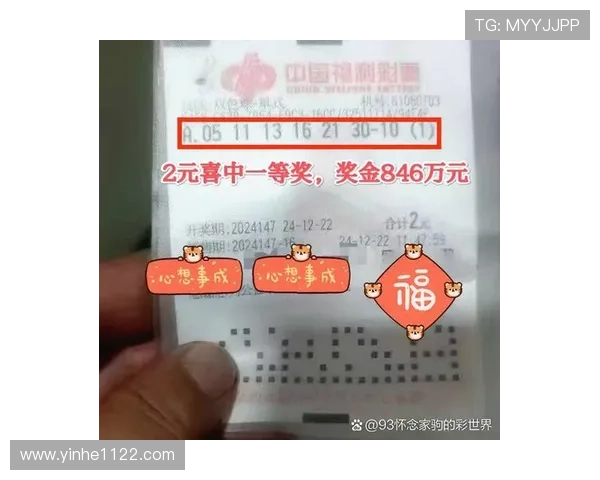 大乐透开奖直播正在进行中,速来围观幸运号码诞生